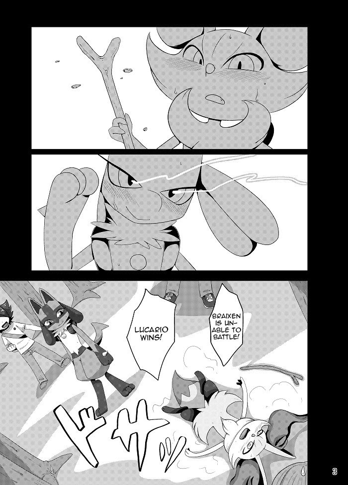 Best Partner! page 2 full