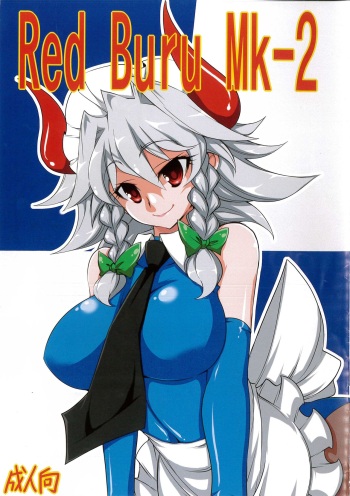 Red buru Mk-2 cover
