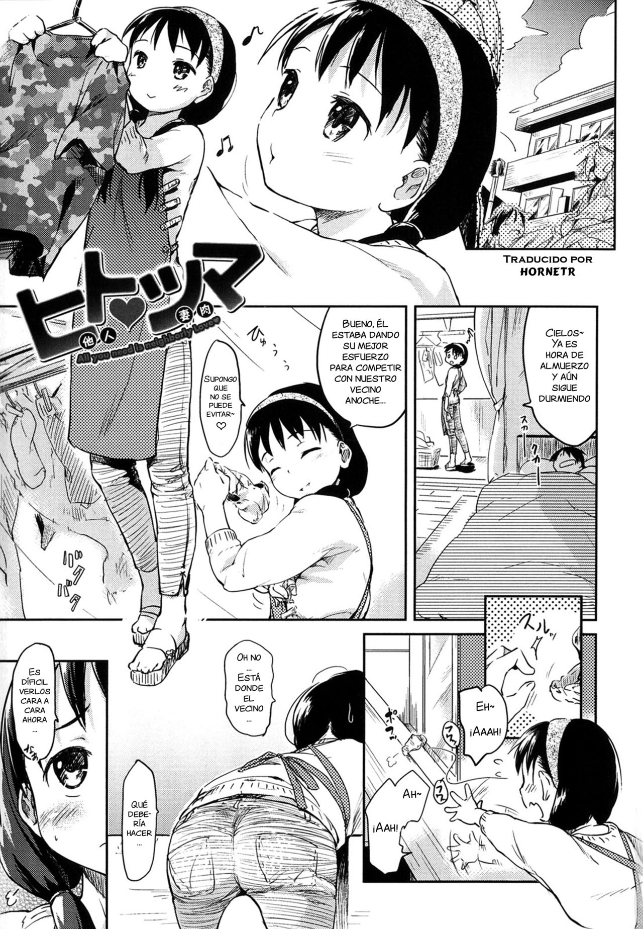 Hito Tsuma page 5 full