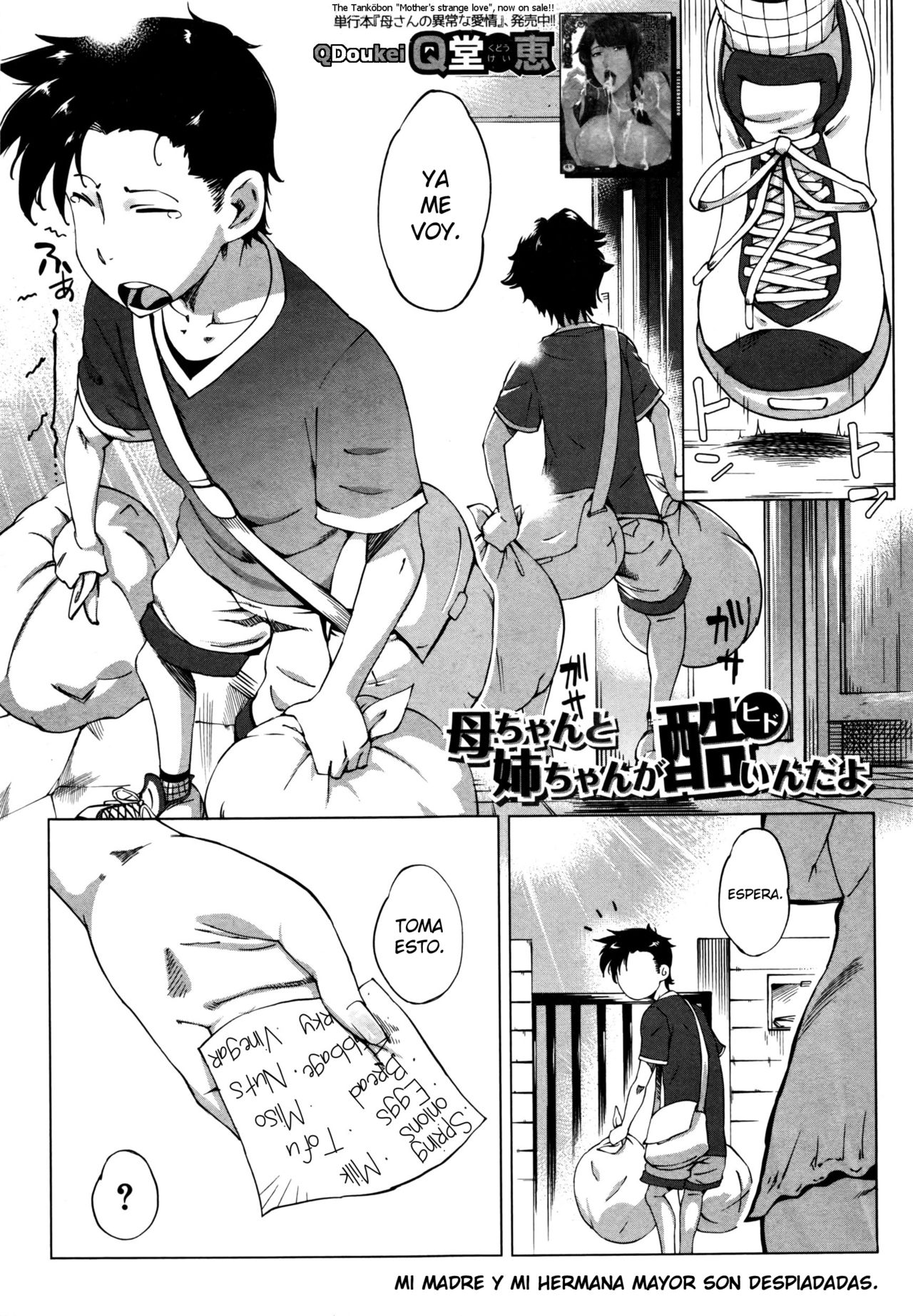 Kaa-chan to Nee-chan ga Hidoin da yo | Mi madre y mi hermana mayor son despiadadas. page 1 full