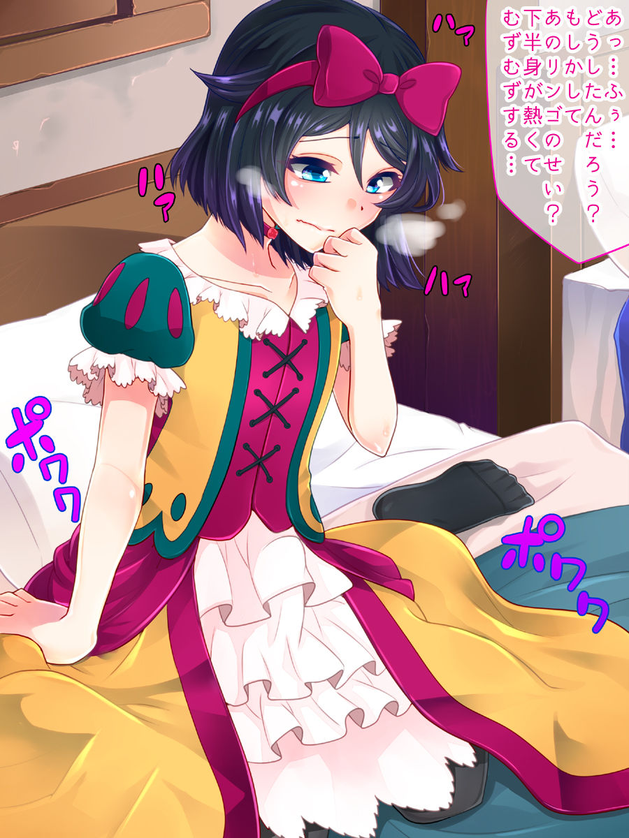 Shirayuki Hime to Mahou no Ringo page 5 full