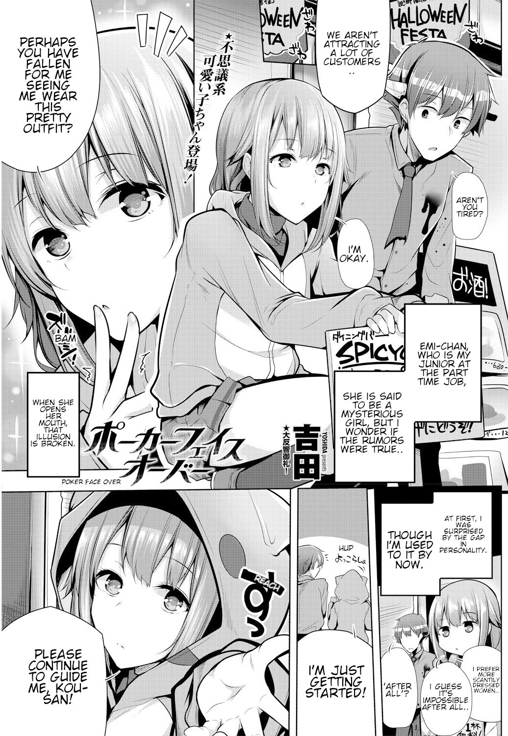 Poker Face Over page 1 full