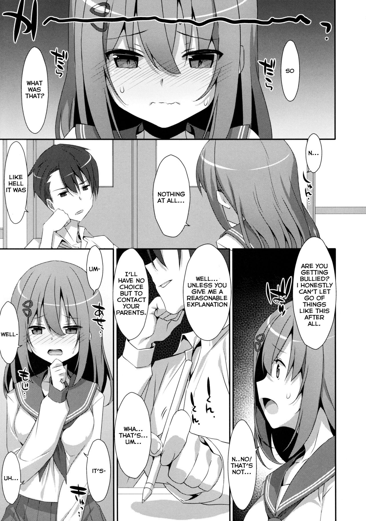 Mashiro-san wa Miraretai | Mashiro-san Wants to be Seen page 7 full