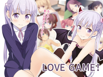 LOVE GAME! cover