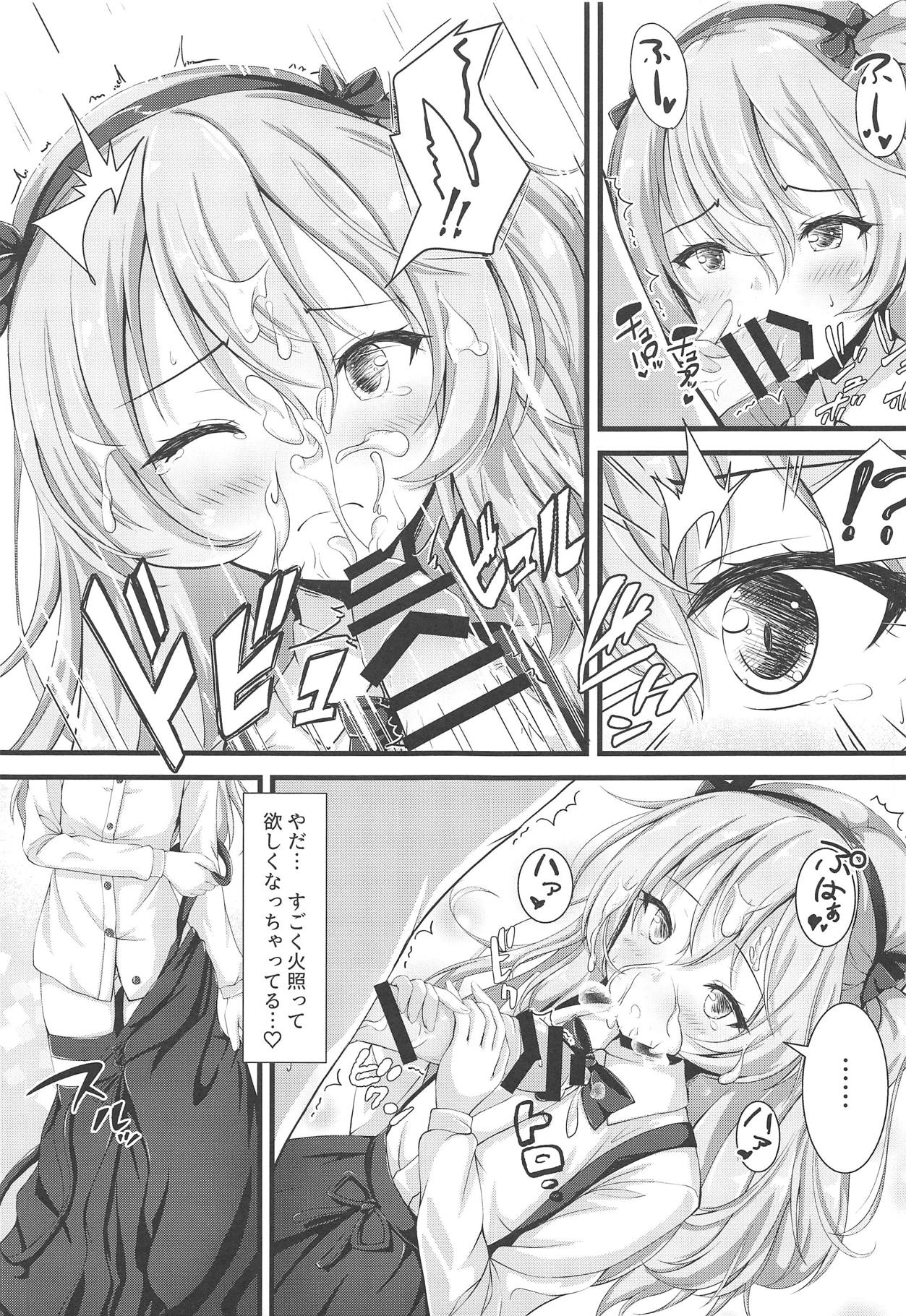 Sweet Angel page 4 full