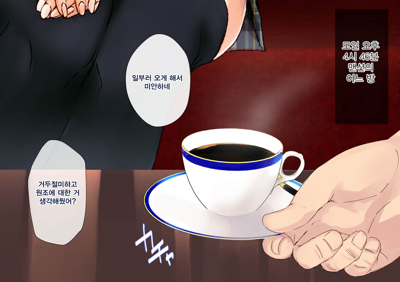 Rin to Shita Kinpatsu Twintail Shoujo ga Omocha ni Narihateru made | 늠름한 금발 트윈테일 소녀가 성도구 로 변할 대까지 page 6 full