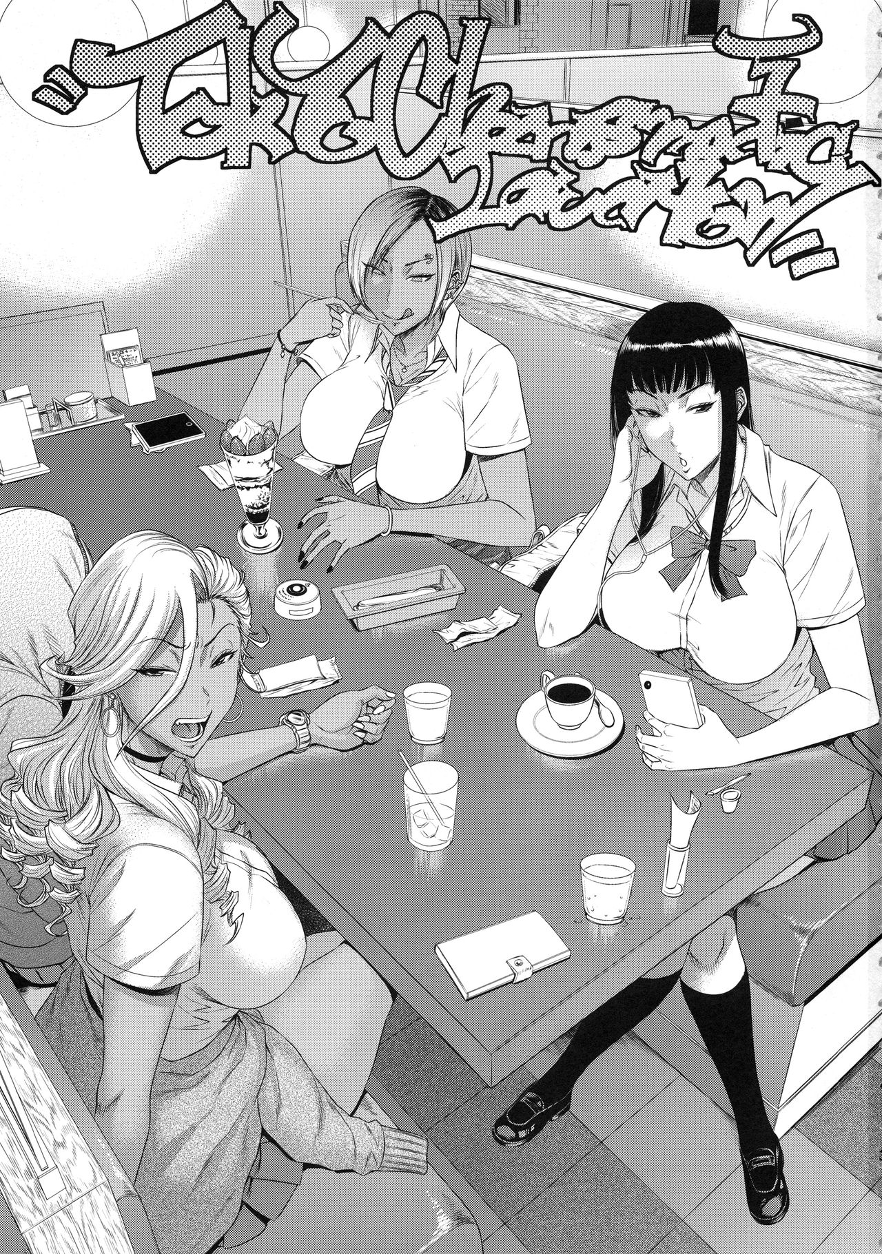 TOKYO Charisma Koushuu Benjo Rearranged page 2 full