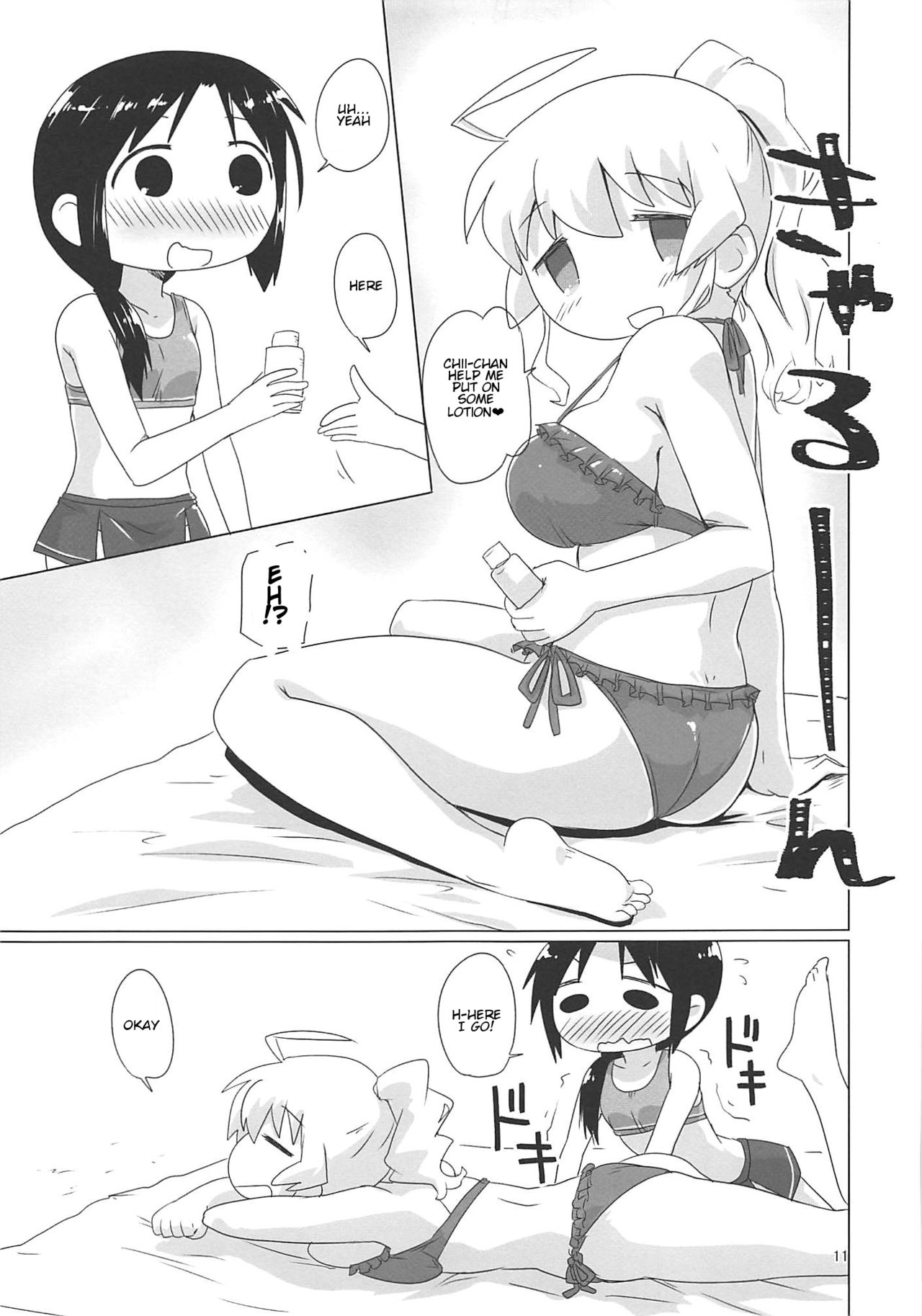 SEX SEX page 10 full