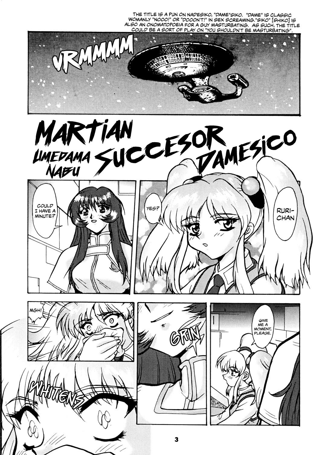 Umedamangashuu San page 2 full