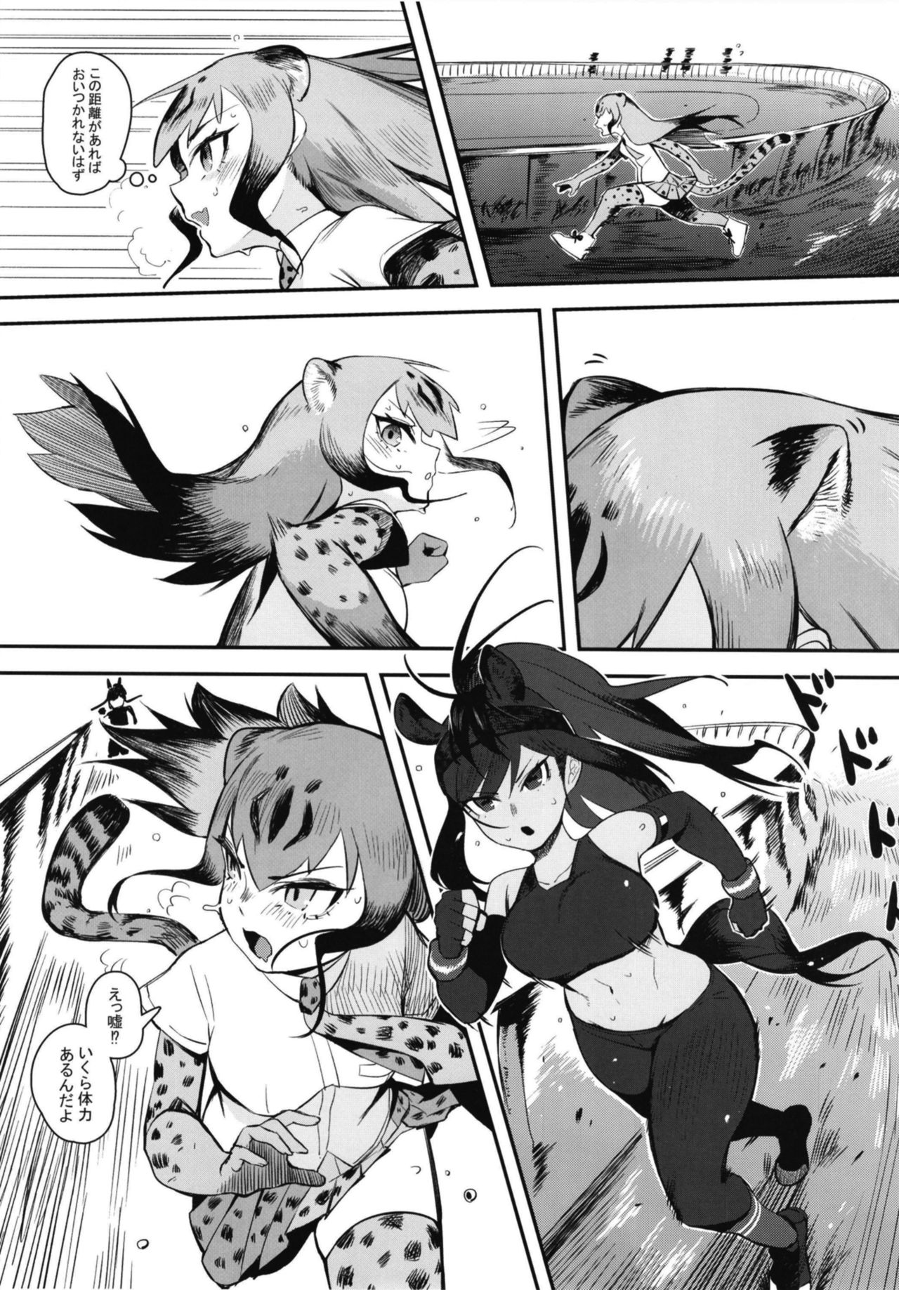 Thoroughbred Early Days 2 page 5 full