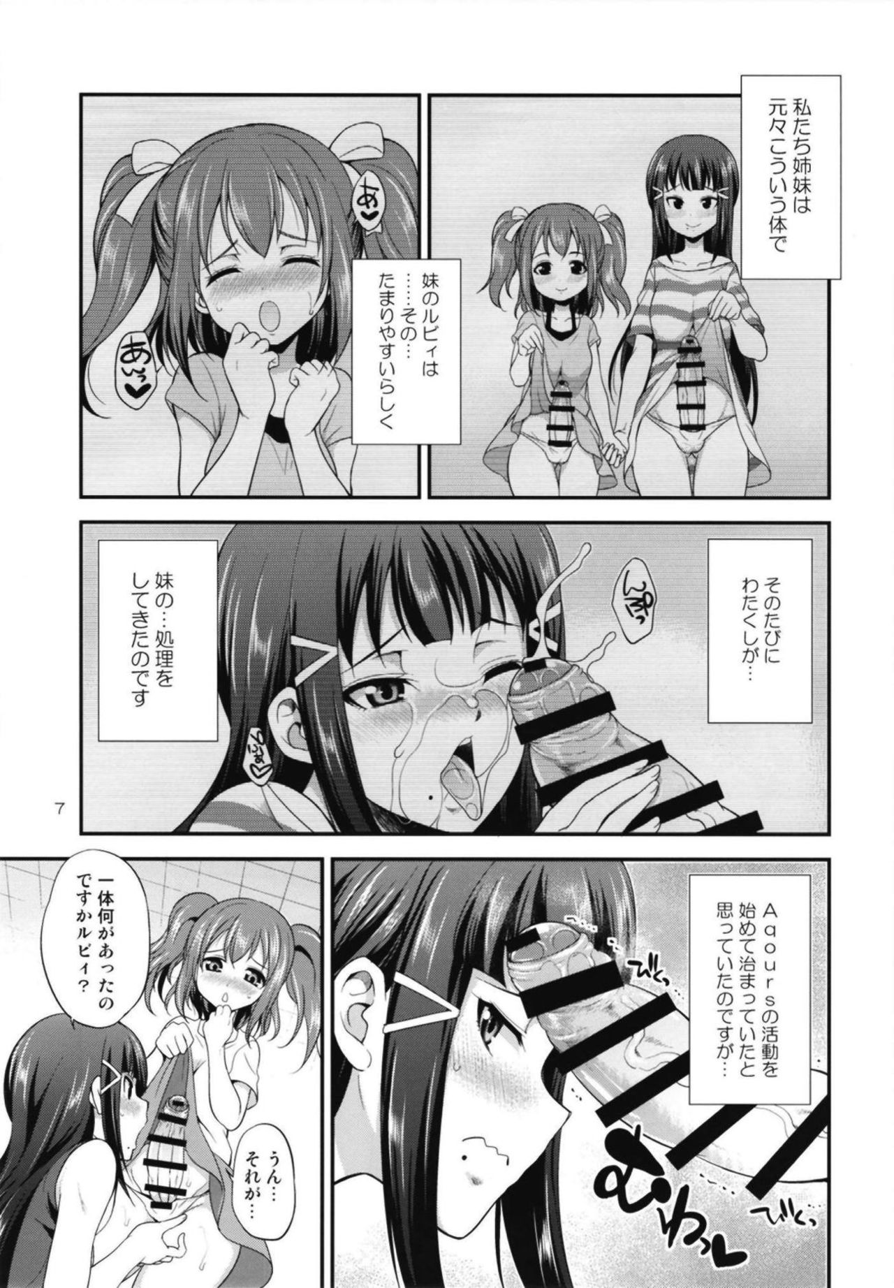 FUTAqours side-dia&amp;ruby page 6 full
