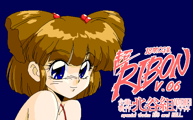 Chou RIBON V.6 page 1 full