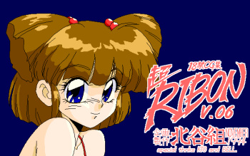 Chou RIBON V.6 cover