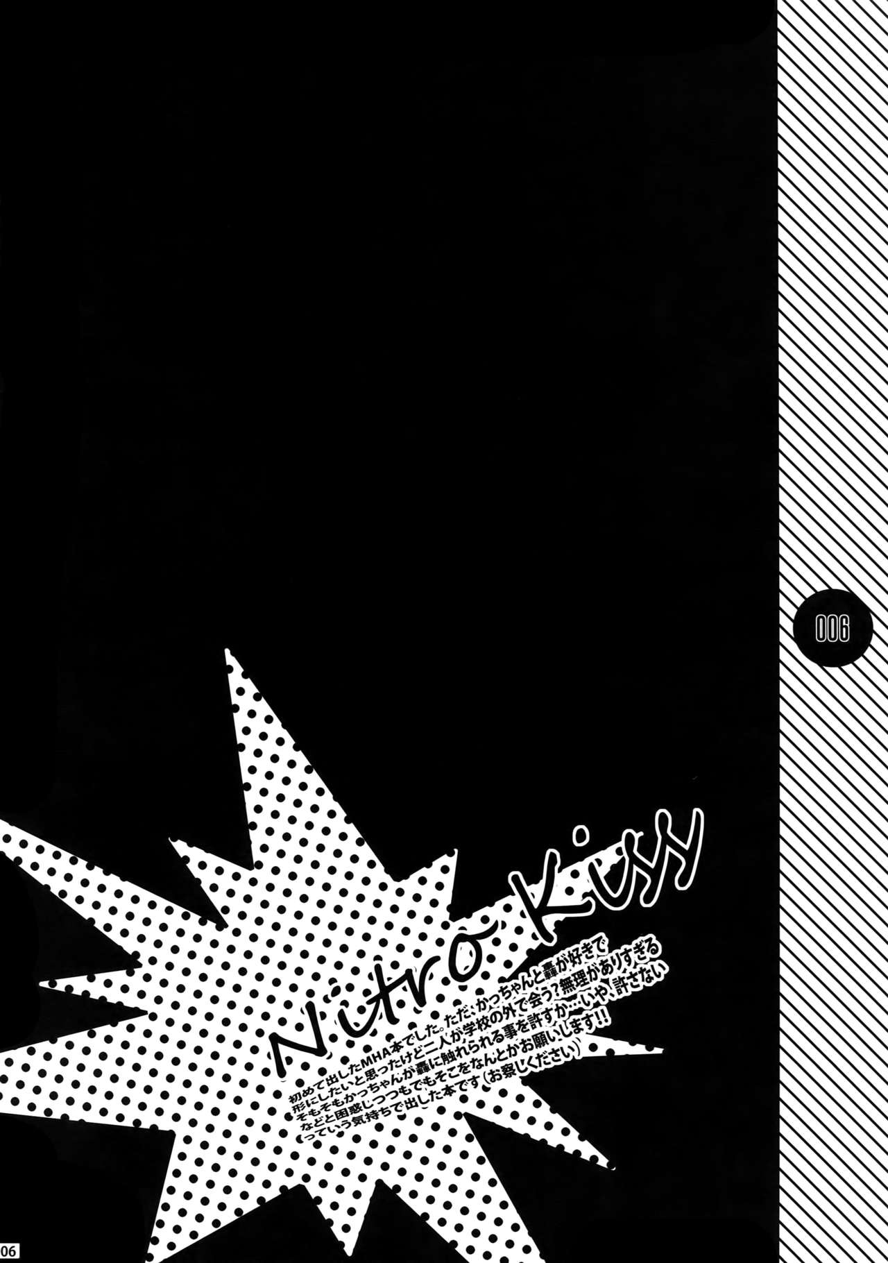 My Hero Collection! page 5 full