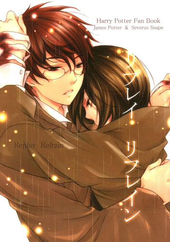 Replay Refrain cover