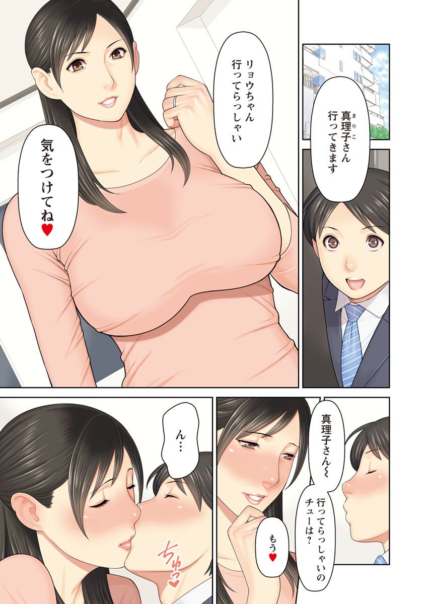 Action Pizazz 2018-06 page 5 full
