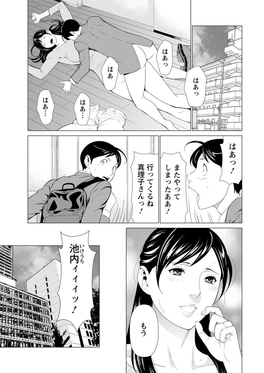 Action Pizazz 2018-06 page 9 full