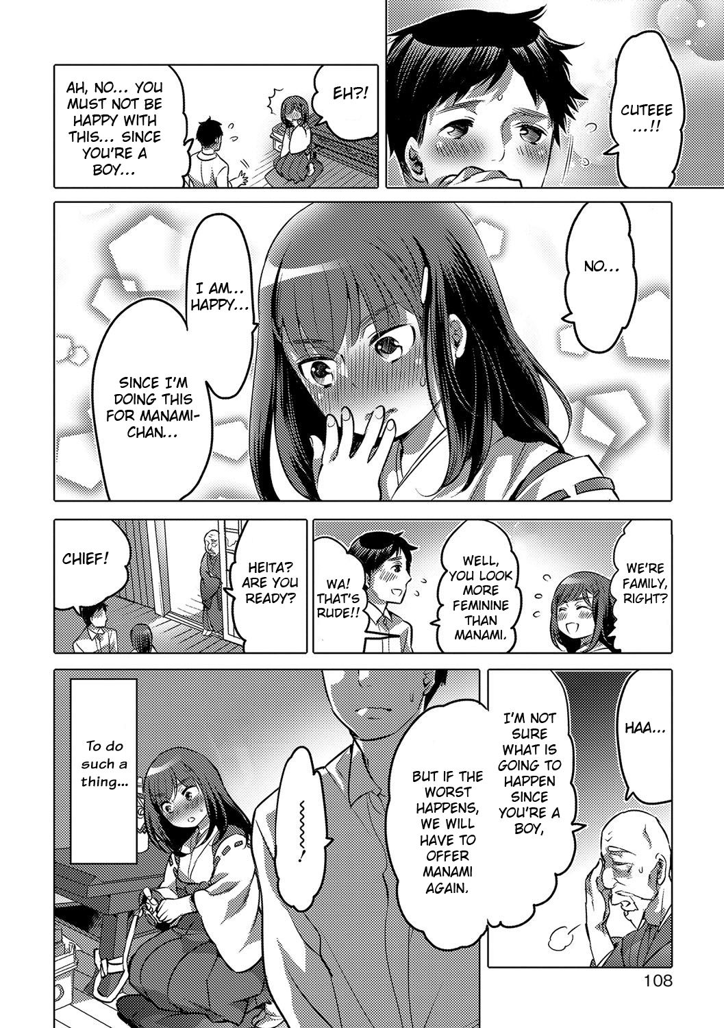Niegami no Yowa page 4 full