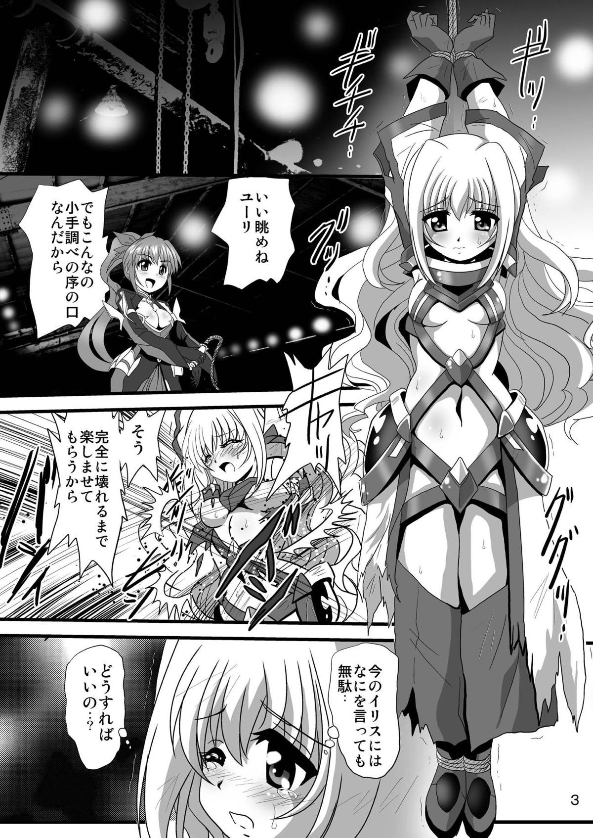 Storage Bind 7 page 2 full