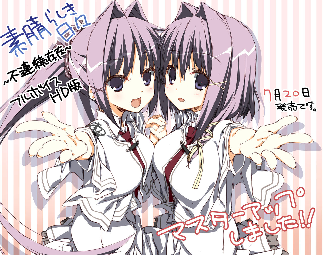 Subarashiki Hibi ~Furenzoku Sonzai~ Full Voice HD Ban page 2 full