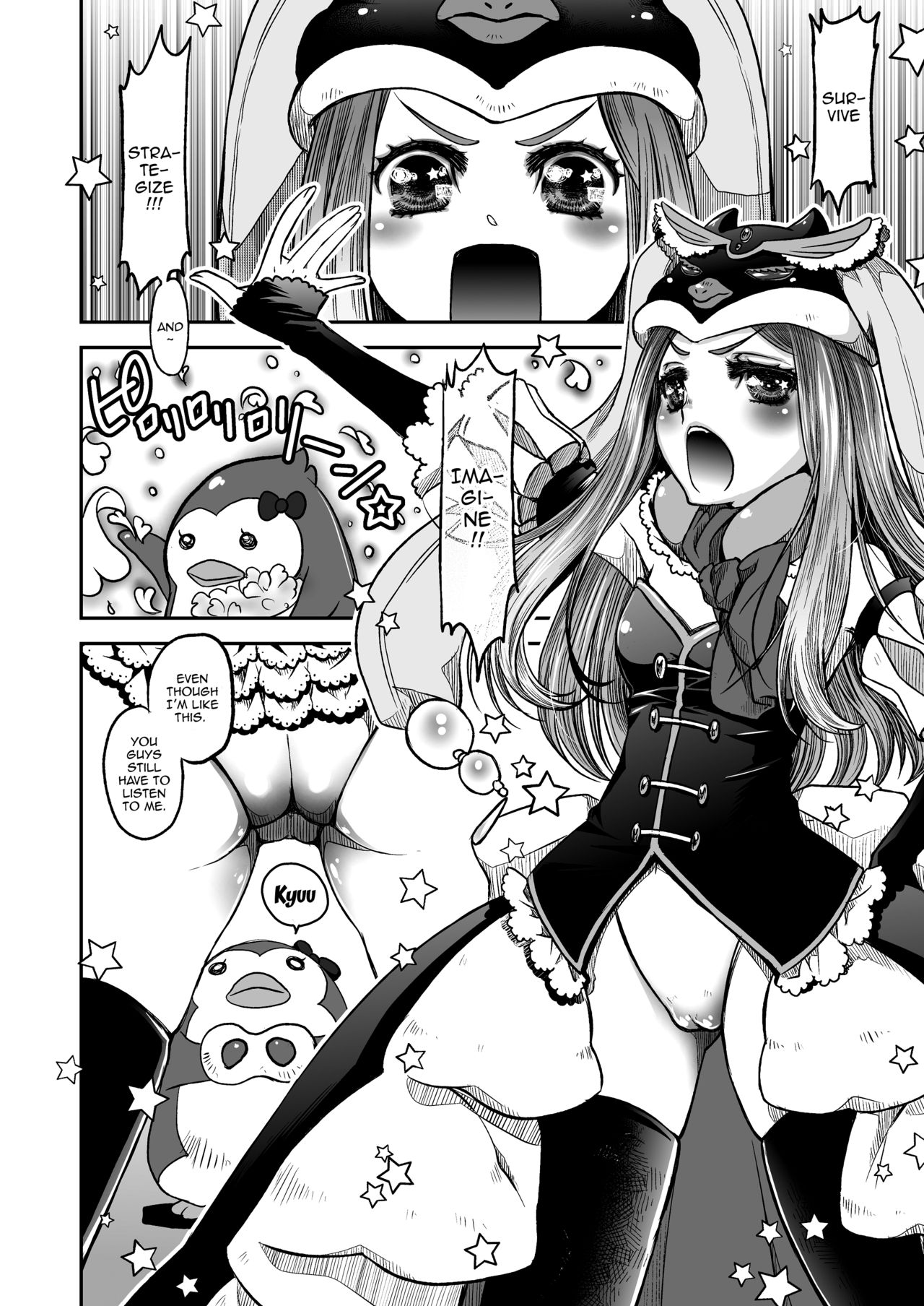 Hime-sama no Taikutsu na Gogo | The Princess's Boring Evening page 3 full