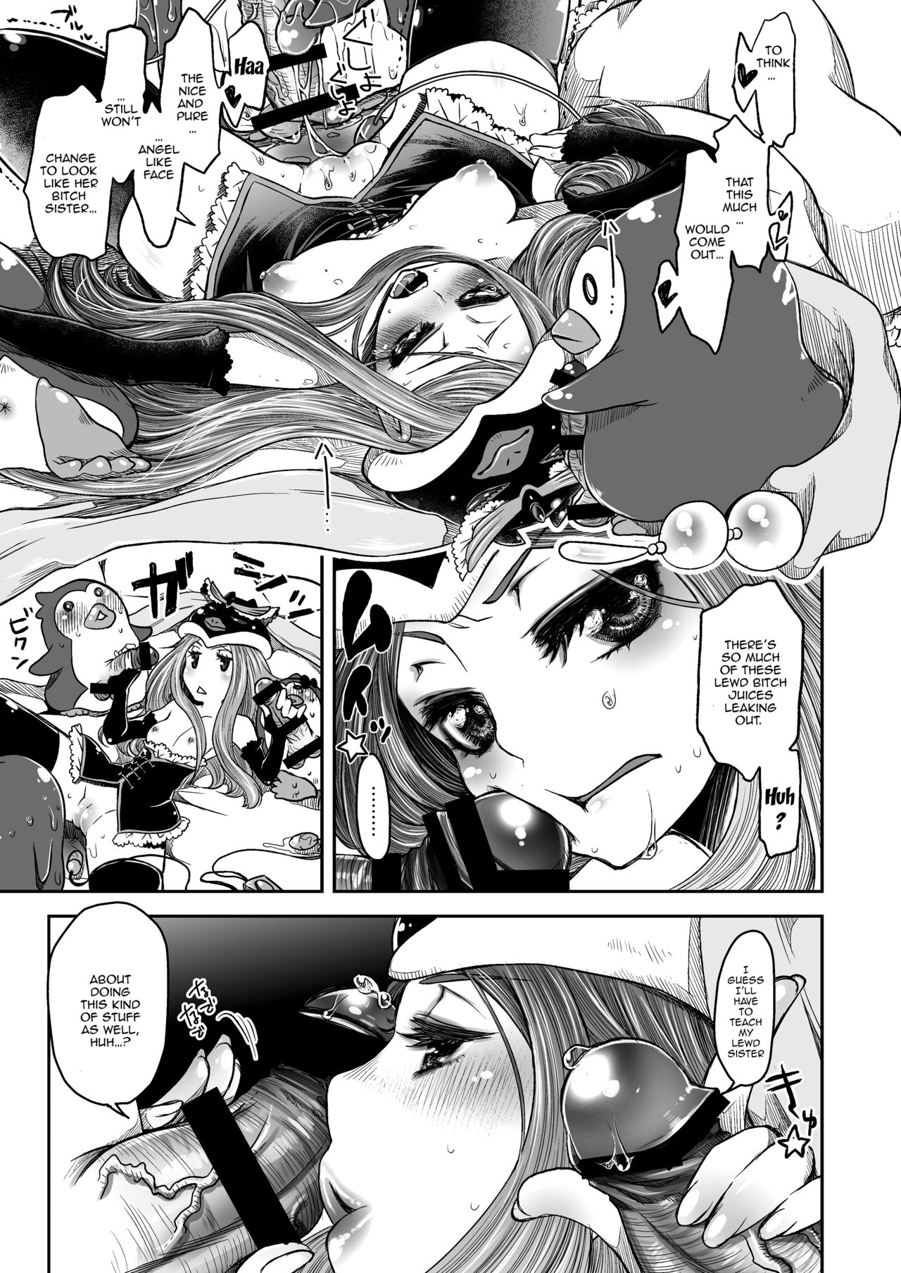Hime-sama no Taikutsu na Gogo | The Princess's Boring Evening page 8 full