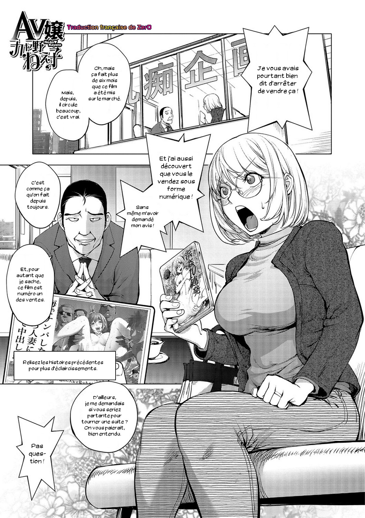 AV-jou Kayano Ne-ko | AV Actress Kayano Neko page 2 full