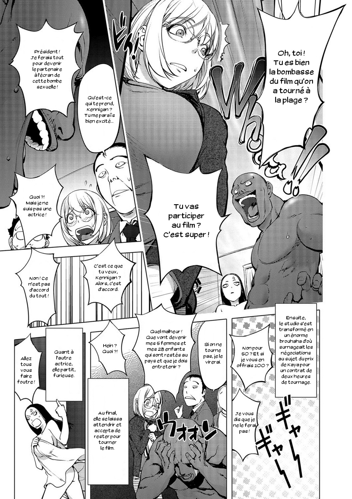 AV-jou Kayano Ne-ko | AV Actress Kayano Neko page 5 full