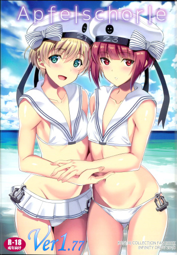 Apfelschorle cover