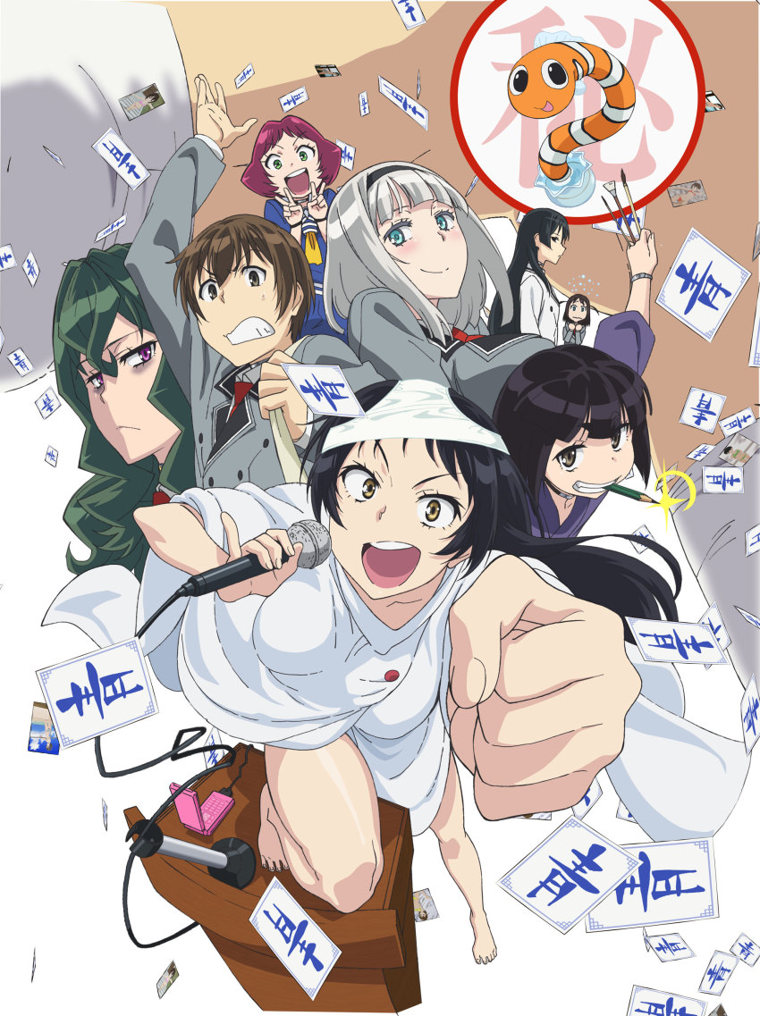 shimoneta: A Boring World Where the Concept of Dirty Jokes Doesn't Exist page 1 full