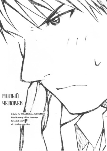 Kawaii Hito cover