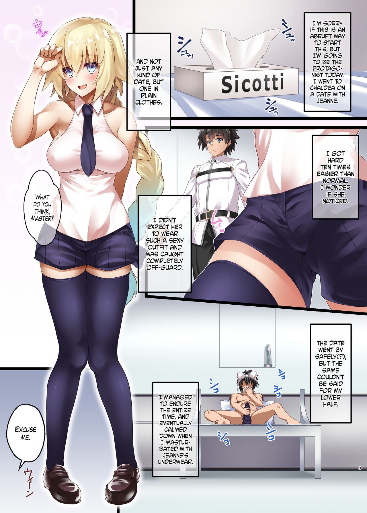 FDO Fate/Dosukebe Order VOL.3.0 | FDO Fate/Degenerate Order VOL.3.0 page 3 full