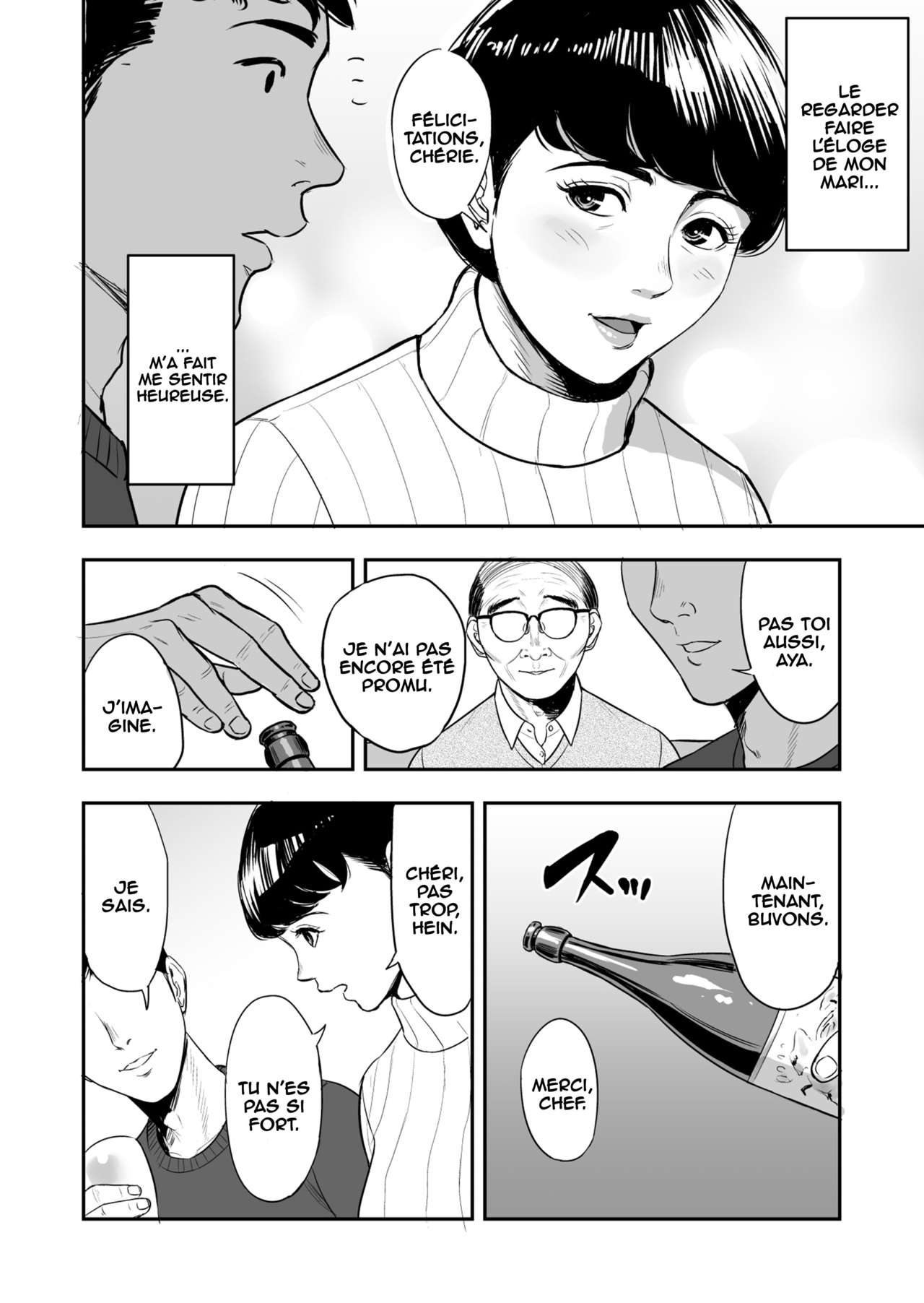Tsuma ga Tonari de Netorarete.... | My Wife Is Doing NTR With The Neighbor page 7 full
