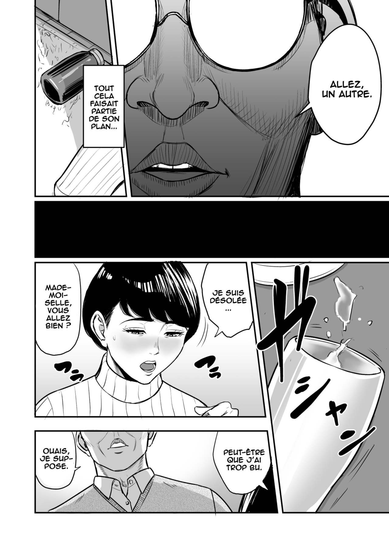 Tsuma ga Tonari de Netorarete.... | My Wife Is Doing NTR With The Neighbor page 9 full