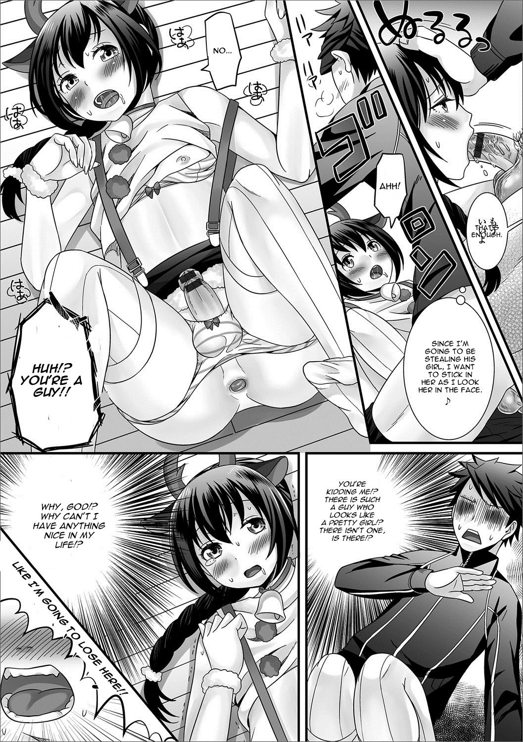 Christmas no Kemono | Christmas Beast page 9 full