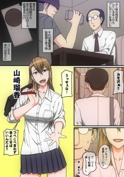 Kyuuyuu ga Tsukutta Saikyou no Saimin Denpa Houshaki de Sukihoudai Onna ni Omanko Shimakuru Monogatari