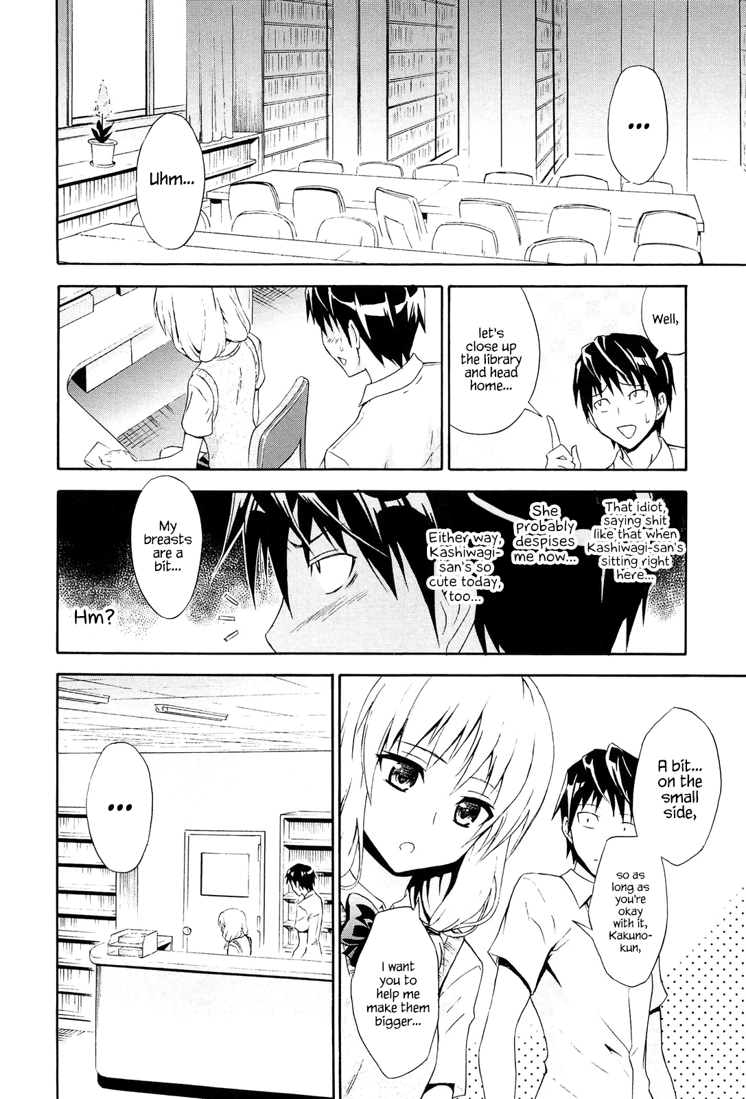 Sasotte Kashiwagi-san | Kashiwagi-san's Invitation page 2 full