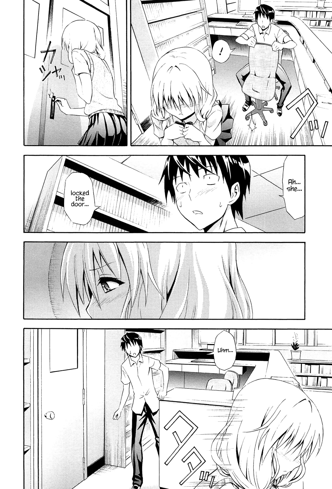 Sasotte Kashiwagi-san | Kashiwagi-san's Invitation page 8 full