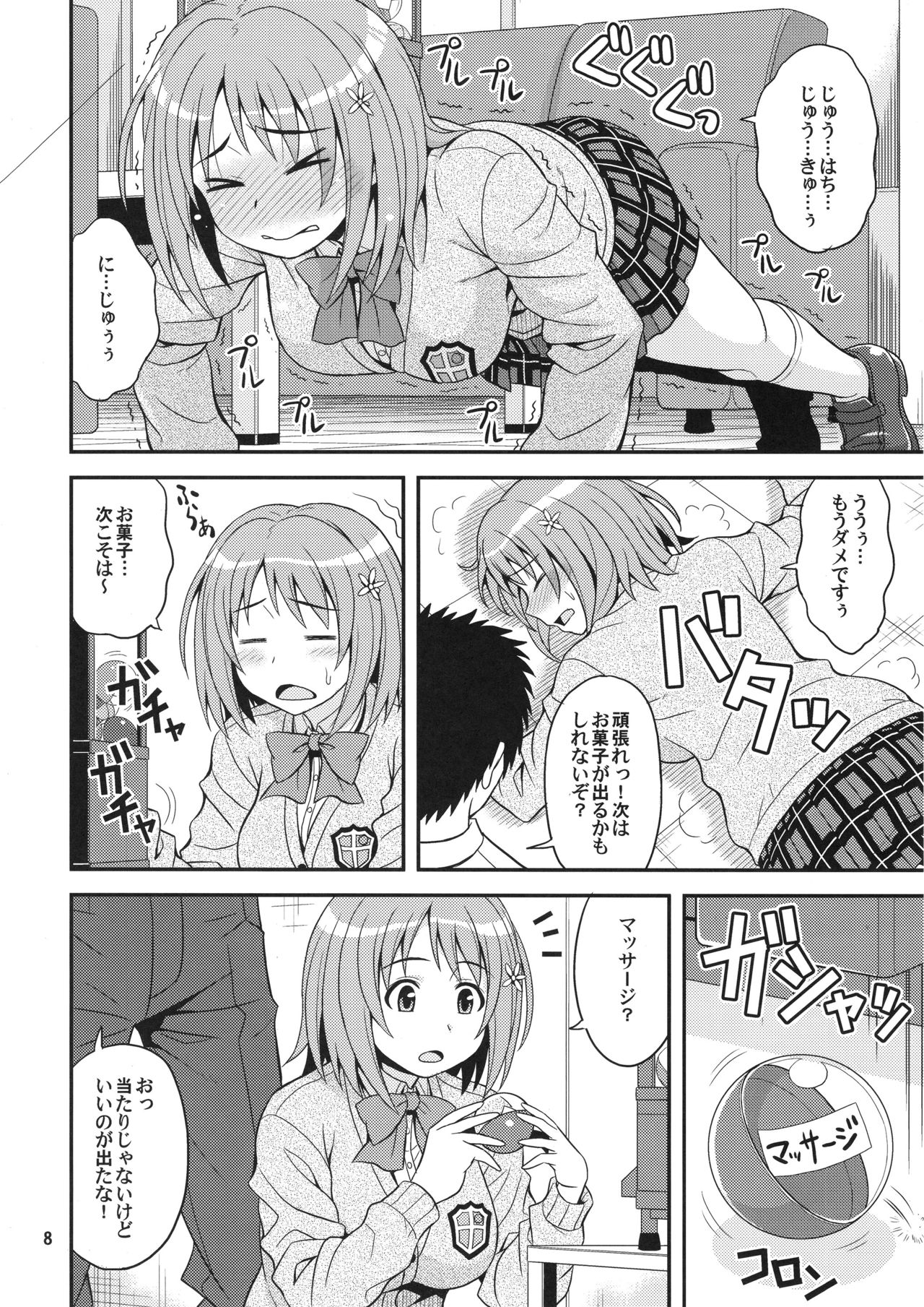Harapeko Cinderella page 7 full