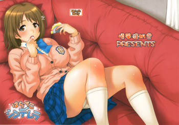Harapeko Cinderella cover