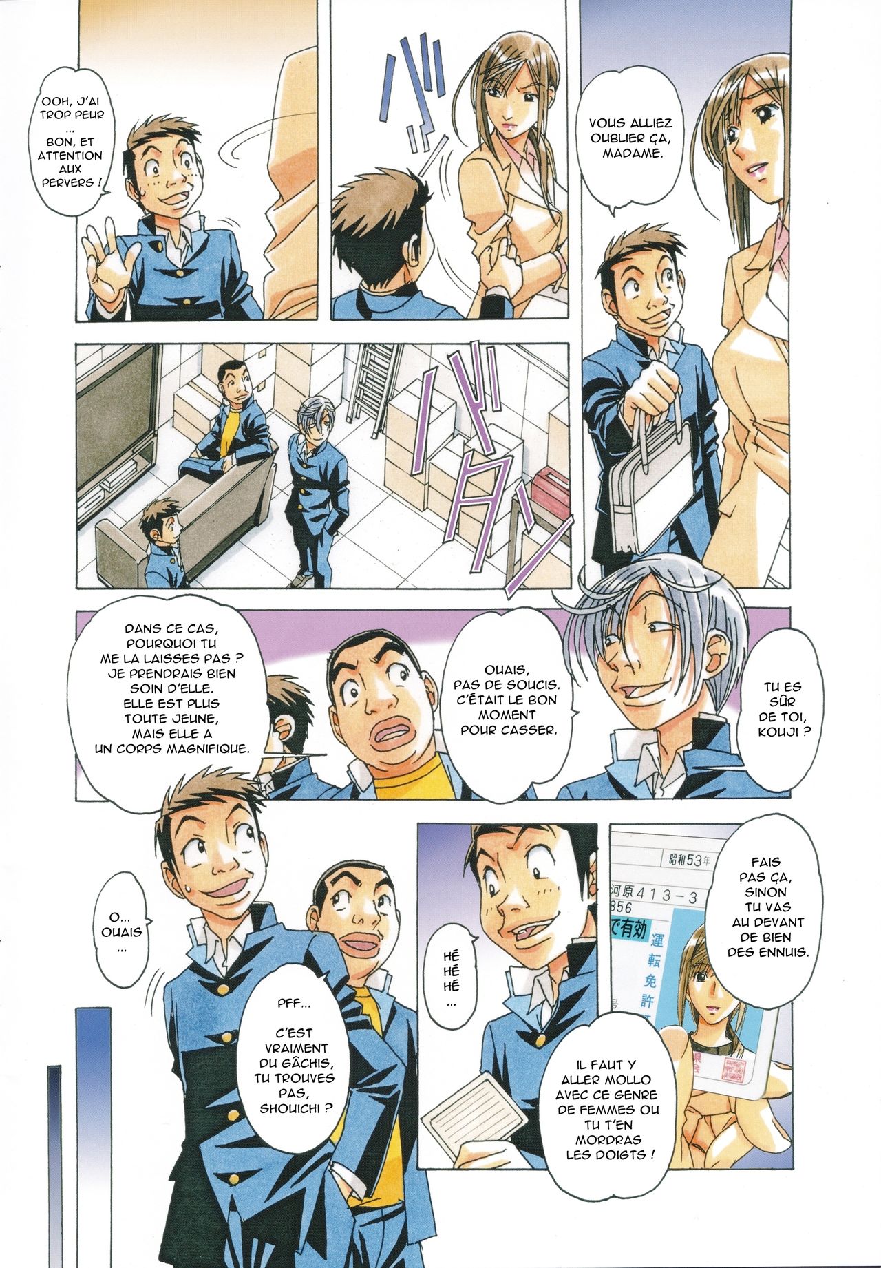 EROSION 7 page 5 full