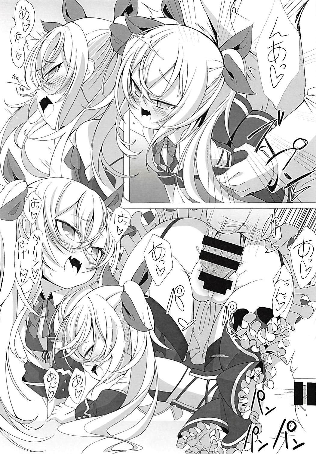 Vampire to H na Shitsumushitsu page 6 full