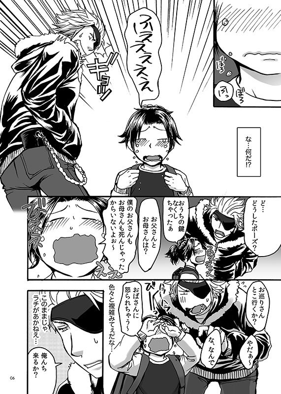 HB page 4 full