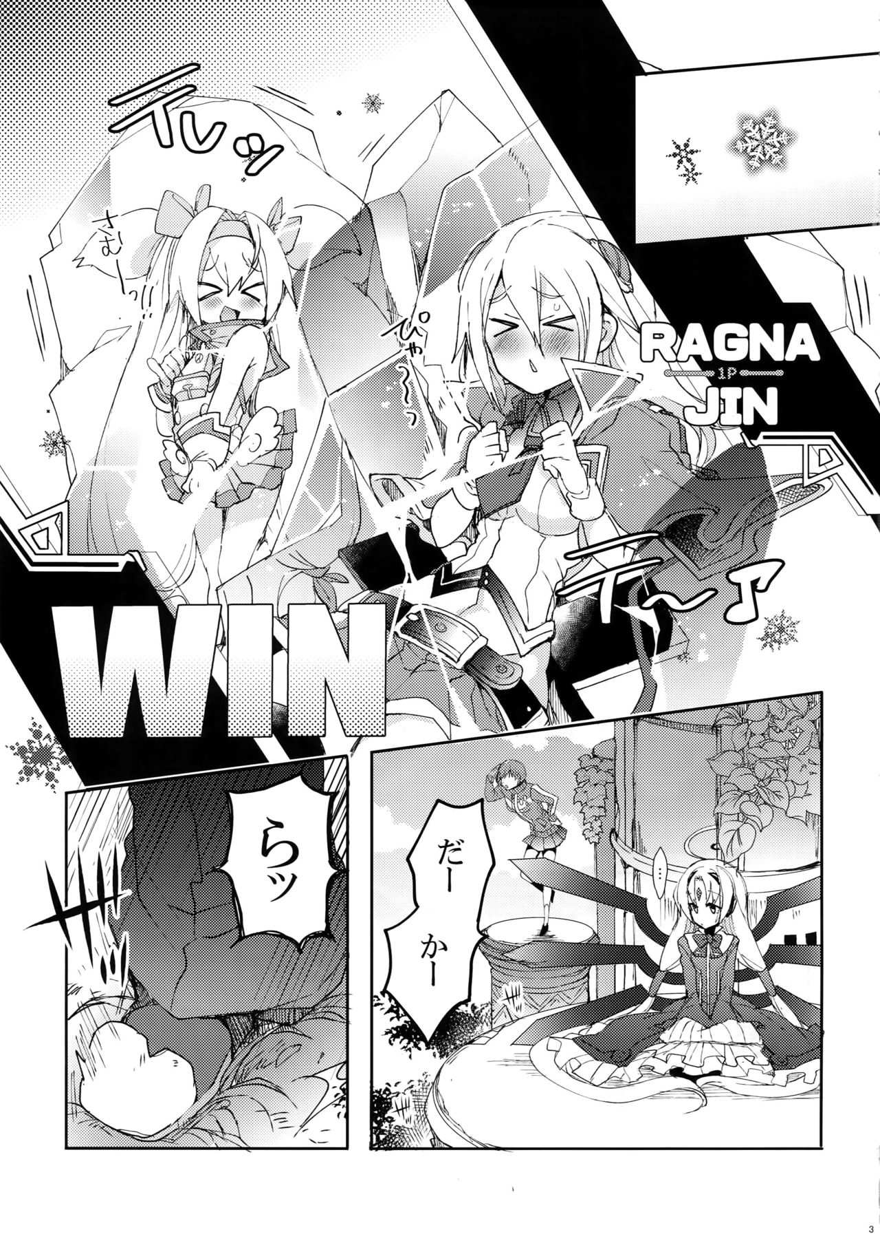 NORMAL OPERATION page 4 full