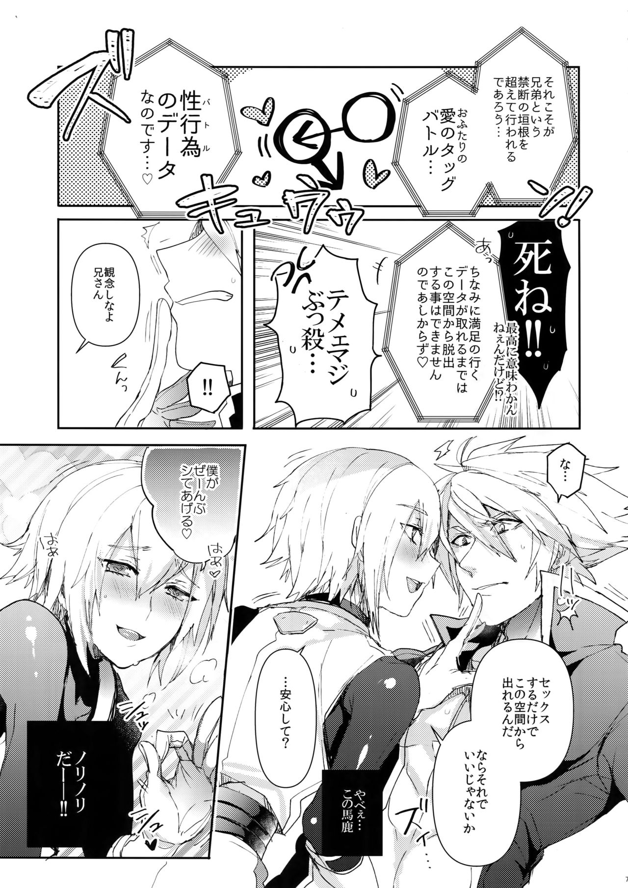 NORMAL OPERATION page 8 full