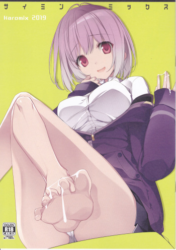 Saimin Mix cover