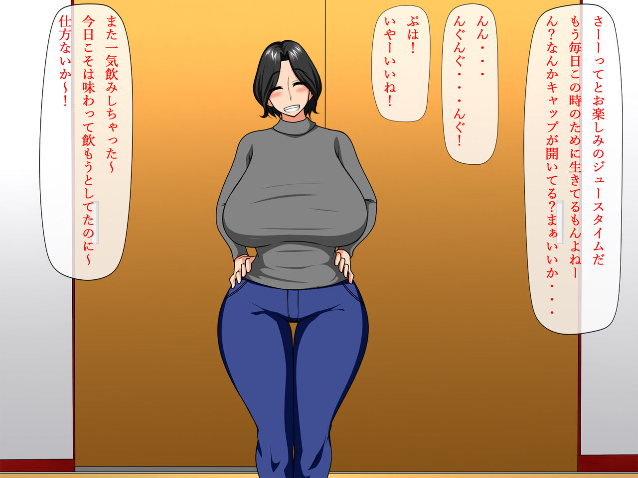 Biyaku → Kakusei ~Hitozuma-san wa Netorare ga Suki~ page 9 full