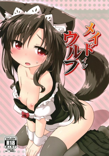 Maid in Wolf cover