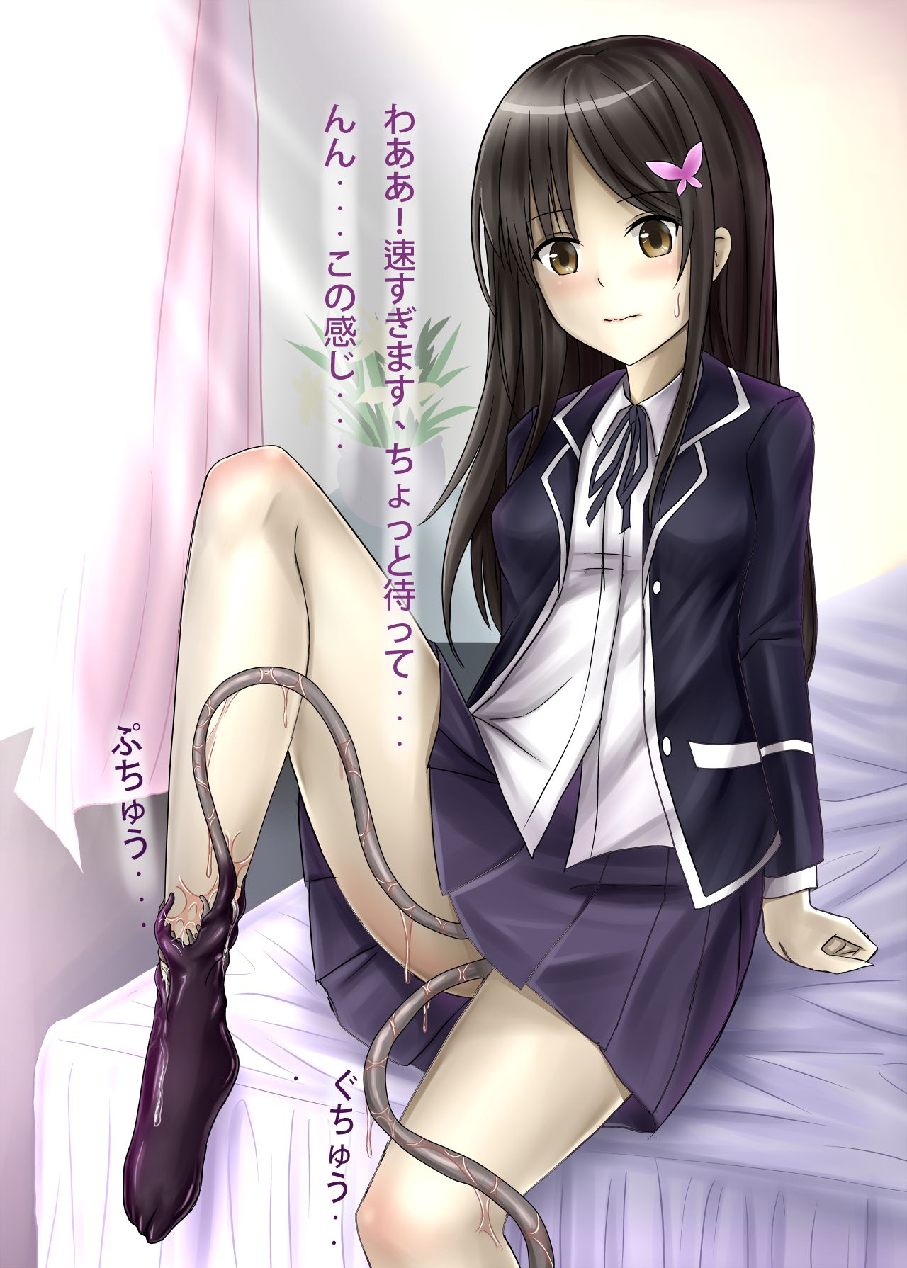 触手ソックス page 3 full