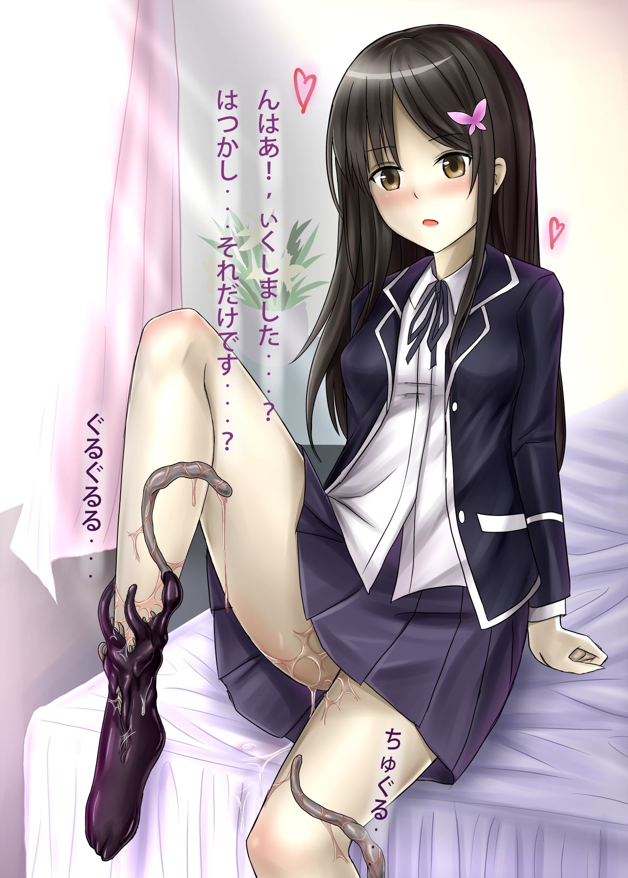 触手ソックス page 6 full